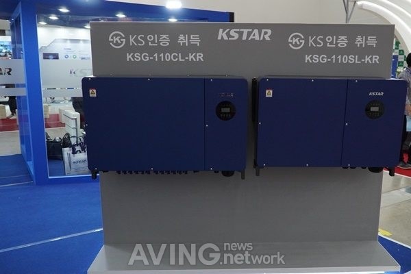Kstar 1500v inverter in the green energy 2021